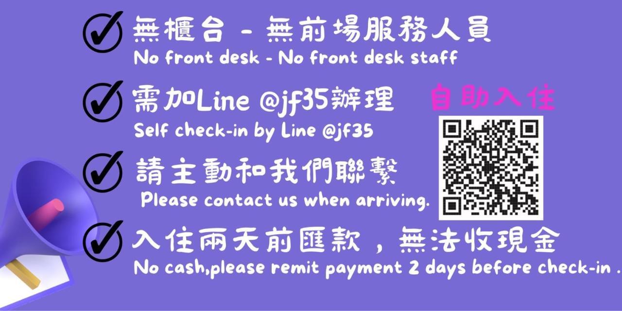 Corner Inn九份住宿i 小角落民宿i 機車租借i日夜間導覽 Zewnętrze zdjęcie