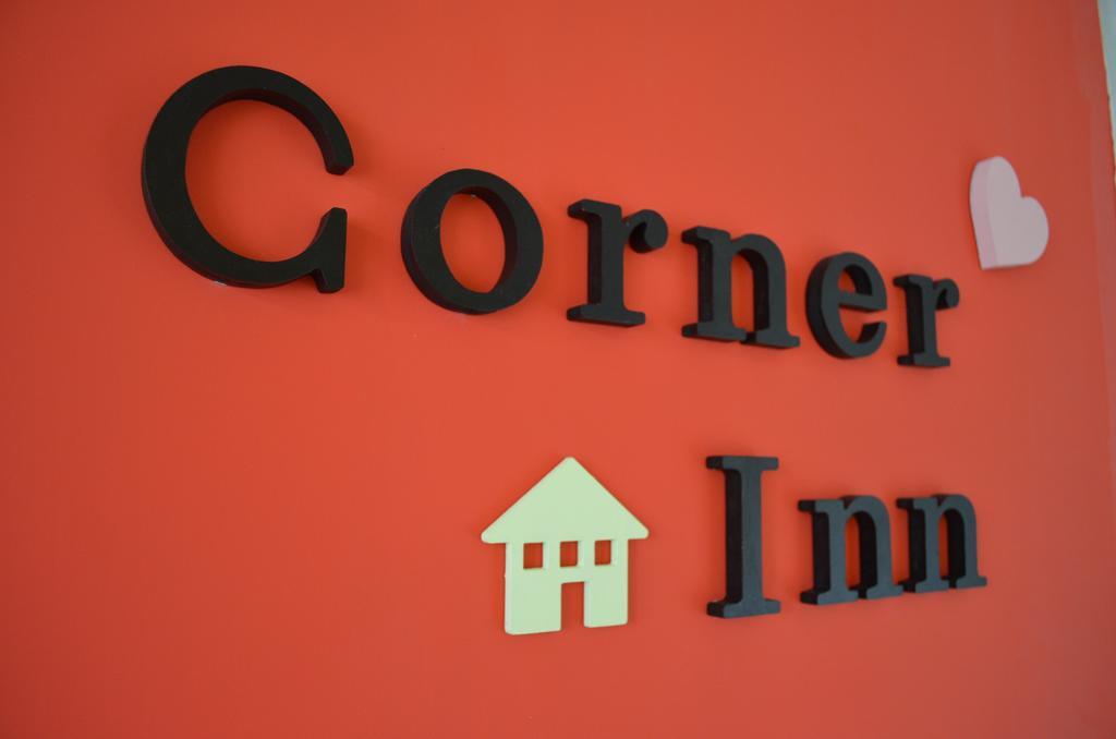 Corner Inn九份住宿i 小角落民宿i 機車租借i日夜間導覽 Zewnętrze zdjęcie