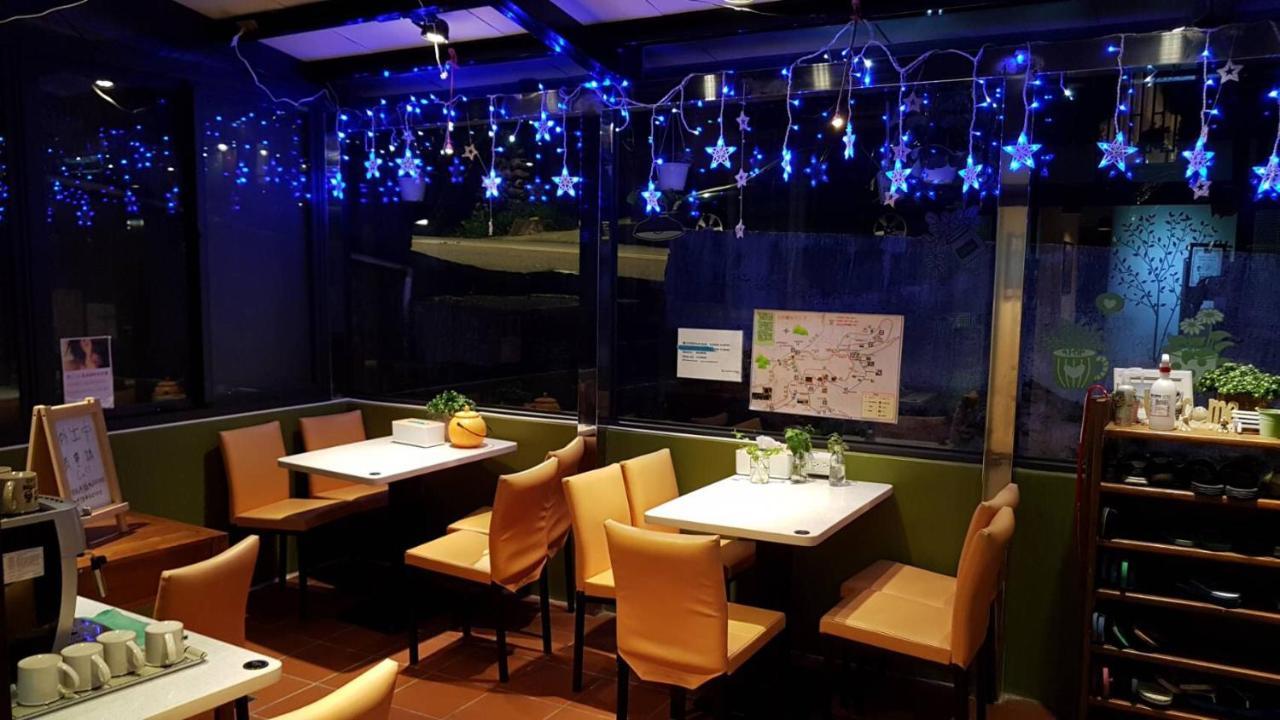Corner Inn九份住宿i 小角落民宿i 機車租借i日夜間導覽 Zewnętrze zdjęcie
